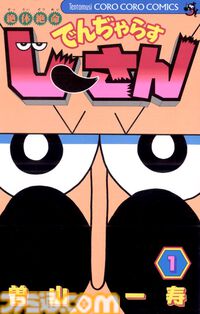 【Kindleで実質半額】『ウマ娘 シングレ』『史上最強の弟子ケンイチ』『キングダム』など長編作品が50％ポイント還元中！ Amazonマンガ週末祭第2弾は本日（3/1）まで