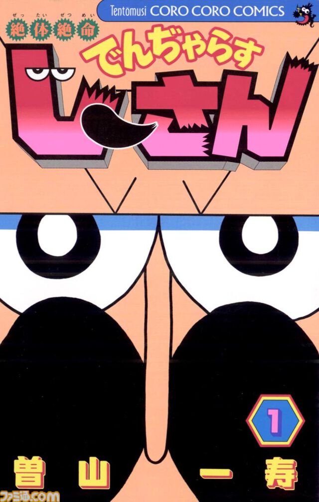 【Kindleで実質半額】『ウマ娘 シングレ』『史上最強の弟子ケンイチ』『キングダム』など長編作品が50％ポイント還元中！ Amazonマンガ週末祭第2弾は本日（3/1）まで