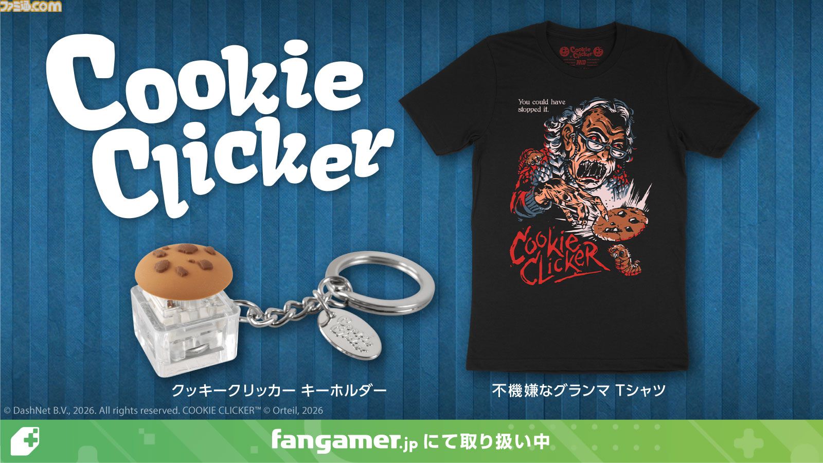 雪様 リクエスト 6点 まとめ商品 Yuki様 リクエスト 6点 まとめ商品