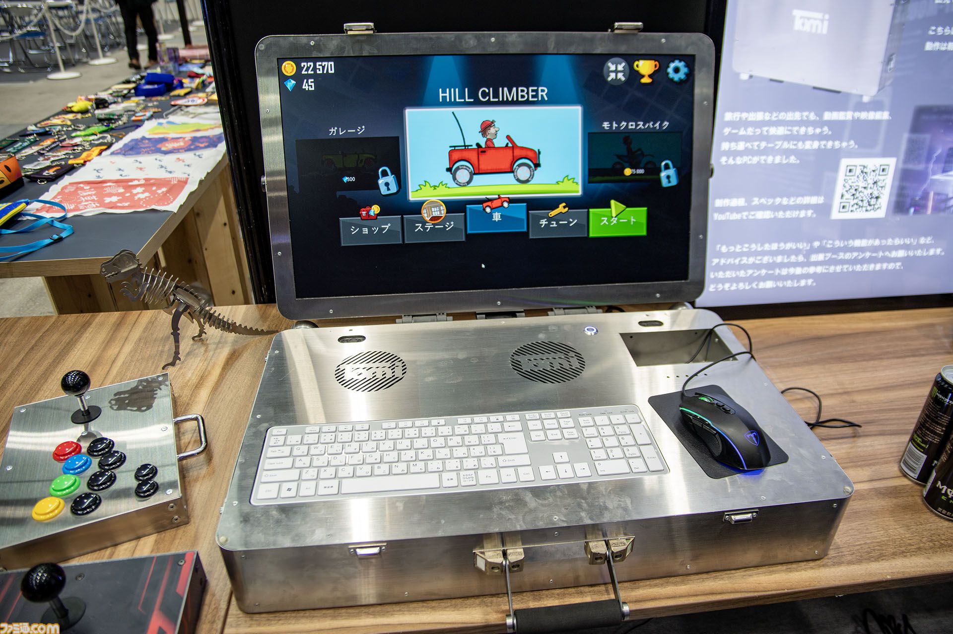 ゲーミングPCと大画面モニターをステンレス製アタッシュケースに組み込むと持ちやすい（ただし20kgある）。金属加工が得意なシーフォースは力技で解決する