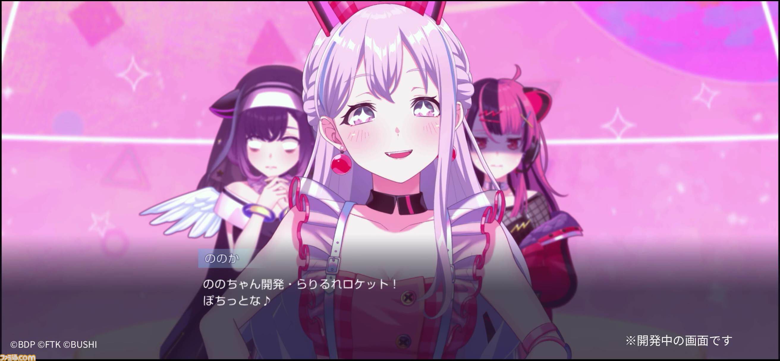 【バンドリ新作ゲー】『BanG Dream! アワーノーツ』クローズドβテスト募集開始。音ゲー＆シナリオパートを楽しめる