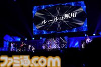 『学マス』初星音楽祭Day2リポート。ついに披露された『VOY＠GER』！　七瀬さんによる『エージェント夜を往く』も見逃せない。既存曲も“音”で楽曲の世界が広がるライブに