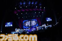 『学マス』初星音楽祭Day2リポート。ついに披露された『VOY＠GER』！　七瀬さんによる『エージェント夜を往く』も見逃せない。既存曲も“音”で楽曲の世界が広がるライブに