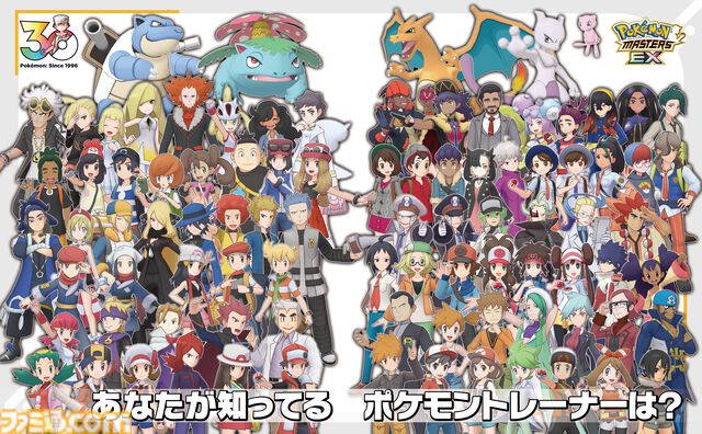 【ポケマスEX】『ポケモンマスターズ EX』ダブルアニバーサリー記念特集を週刊ファミ通で掲載！ “メモリアルアートブック2”のプレゼントキャンペーンも実施