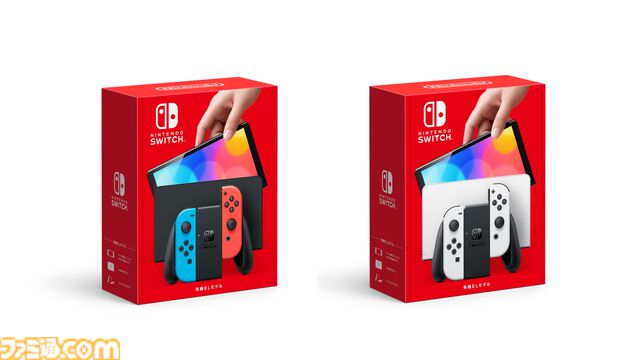 Nintendo Switchが発売された日。ニンテンドーDSを超え1億5537万台を売り上げた超人気の現行ハード。携帯専用のLiteや有機ELモデルも登場し、好調なセールスを継続【今日は何の日？】
