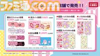 『星のカービィ』お絵描きを楽しむカービィがかわいい。バスタオルやトートバッグがしまむらで本日（6/1）発売