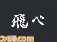 『ハイキュー!!』くら寿司コラボが3月6日開催。烏野高校や音駒高校のメンバーをイメージしたコラボメニューが登場。ビッくらポン！ではコラボグッズがもらえる