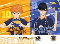 『ハイキュー!!』くら寿司コラボが3月6日開催。烏野高校や音駒高校のメンバーをイメージしたコラボメニューが登場。ビッくらポン！ではコラボグッズがもらえる