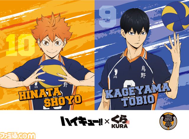 『ハイキュー!!』くら寿司コラボが3月6日開催。烏野高校や音駒高校のメンバーをイメージしたコラボメニューが登場。ビッくらポン！ではコラボグッズがもらえる