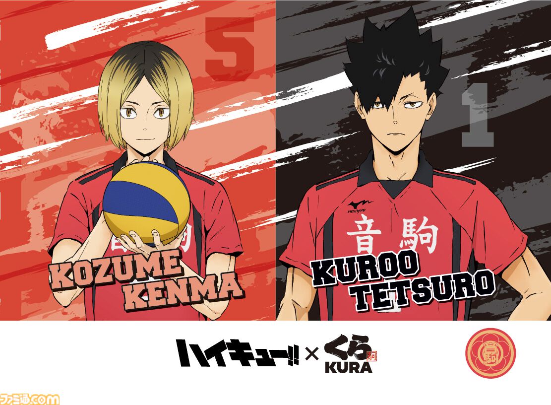 『ハイキュー!!』くら寿司コラボが3月6日開催。烏野高校や音駒高校のメンバーをイメージしたコラボメニューが登場。ビッくらポン！ではコラボグッズがもらえる