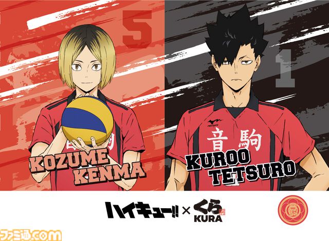 『ハイキュー!!』くら寿司コラボが3月6日開催。烏野高校や音駒高校のメンバーをイメージしたコラボメニューが登場。ビッくらポン！ではコラボグッズがもらえる