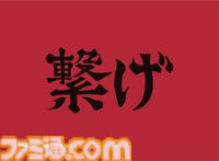 『ハイキュー!!』くら寿司コラボが3月6日開催。烏野高校や音駒高校のメンバーをイメージしたコラボメニューが登場。ビッくらポン！ではコラボグッズがもらえる