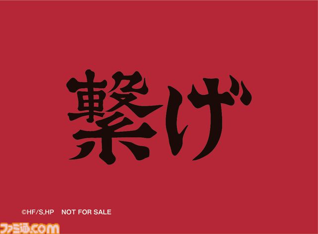 『ハイキュー!!』くら寿司コラボが3月6日開催。烏野高校や音駒高校のメンバーをイメージしたコラボメニューが登場。ビッくらポン！ではコラボグッズがもらえる