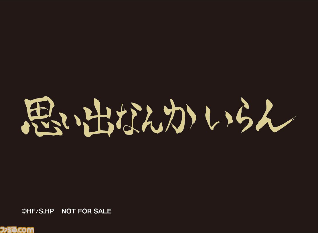 『ハイキュー!!』くら寿司コラボが3月6日開催。烏野高校や音駒高校のメンバーをイメージしたコラボメニューが登場。ビッくらポン！ではコラボグッズがもらえる