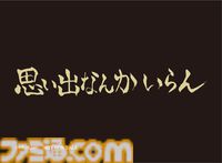 『ハイキュー!!』くら寿司コラボが3月6日開催。烏野高校や音駒高校のメンバーをイメージしたコラボメニューが登場。ビッくらポン！ではコラボグッズがもらえる