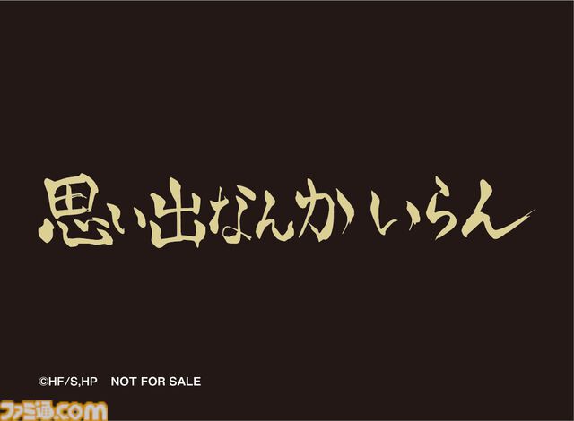 『ハイキュー!!』くら寿司コラボが3月6日開催。烏野高校や音駒高校のメンバーをイメージしたコラボメニューが登場。ビッくらポン！ではコラボグッズがもらえる