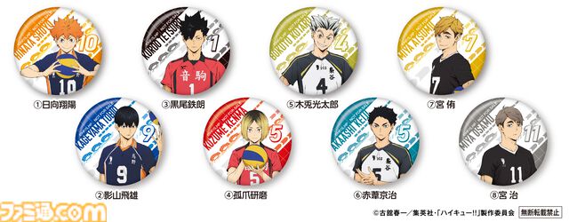 『ハイキュー!!』くら寿司コラボが3月6日開催。烏野高校や音駒高校のメンバーをイメージしたコラボメニューが登場。ビッくらポン！ではコラボグッズがもらえる