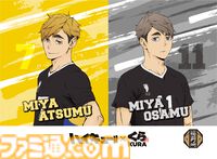 『ハイキュー!!』くら寿司コラボが3月6日開催。烏野高校や音駒高校のメンバーをイメージしたコラボメニューが登場。ビッくらポン！ではコラボグッズがもらえる