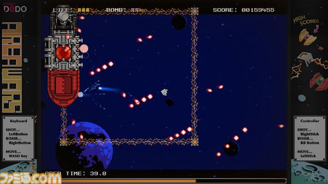 『AREA WARS』連鎖爆発でハイスコアを目指す2D全方位シューティングのデモ版が配信。上位者に製品版がプレゼントされるスコアランキングに挑め！