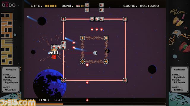 『AREA WARS』連鎖爆発でハイスコアを目指す2D全方位シューティングのデモ版が配信。上位者に製品版がプレゼントされるスコアランキングに挑め！