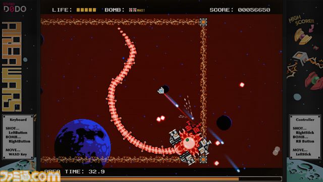 『AREA WARS』連鎖爆発でハイスコアを目指す2D全方位シューティングのデモ版が配信。上位者に製品版がプレゼントされるスコアランキングに挑め！