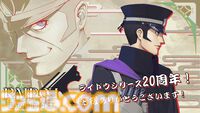 『葛葉ライドウ』シリーズ20周年記念イラストが公開。今夏には『真・女神転生』とのスペシャルライブも開催決定