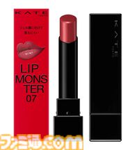 『仮面ライダー』とリップモンスターがコラボ、KATEの“ラスボス”と“秘めた炎”で変身。藤岡弘の次女、天翔天音が演じる女性版仮面ライダー1号の特別映像が公開