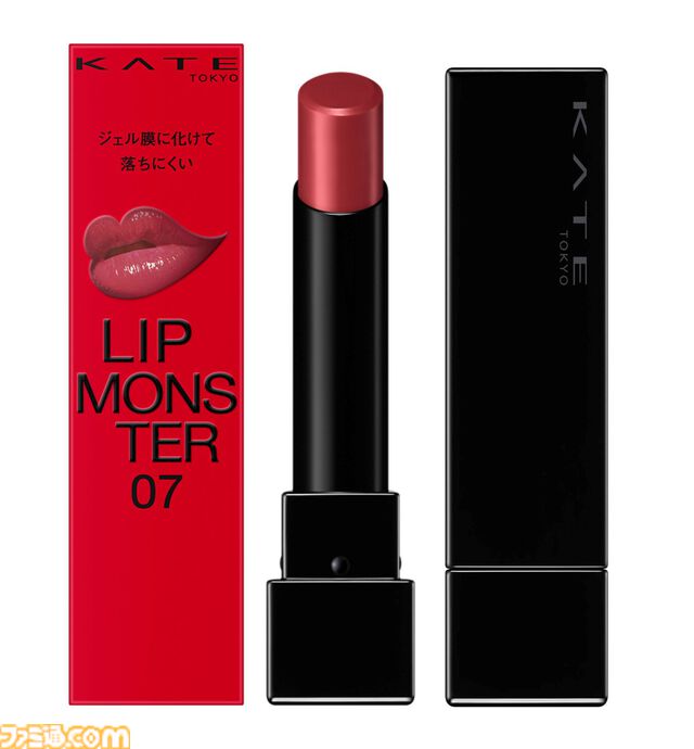 『仮面ライダー』とリップモンスターがコラボ、KATEの“ラスボス”と“秘めた炎”で変身。藤岡弘の次女、天翔天音が演じる女性版仮面ライダー1号の特別映像が公開