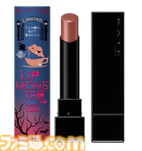 『仮面ライダー』とリップモンスターがコラボ、KATEの“ラスボス”と“秘めた炎”で変身。藤岡弘の次女、天翔天音が演じる女性版仮面ライダー1号の特別映像が公開