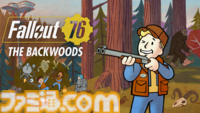 『フォールアウト 76』3月の大型アップデート”The Backwoods”で伝説級の怪物・ビッグフットがついにその姿が明らかに！ 開発陣Q&Aで多彩な追加要素を解説【Fallout】