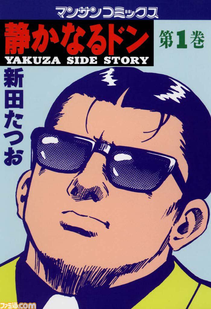 Kindleセール】『インベスターZ』が全巻半額で買える。『むこうぶち