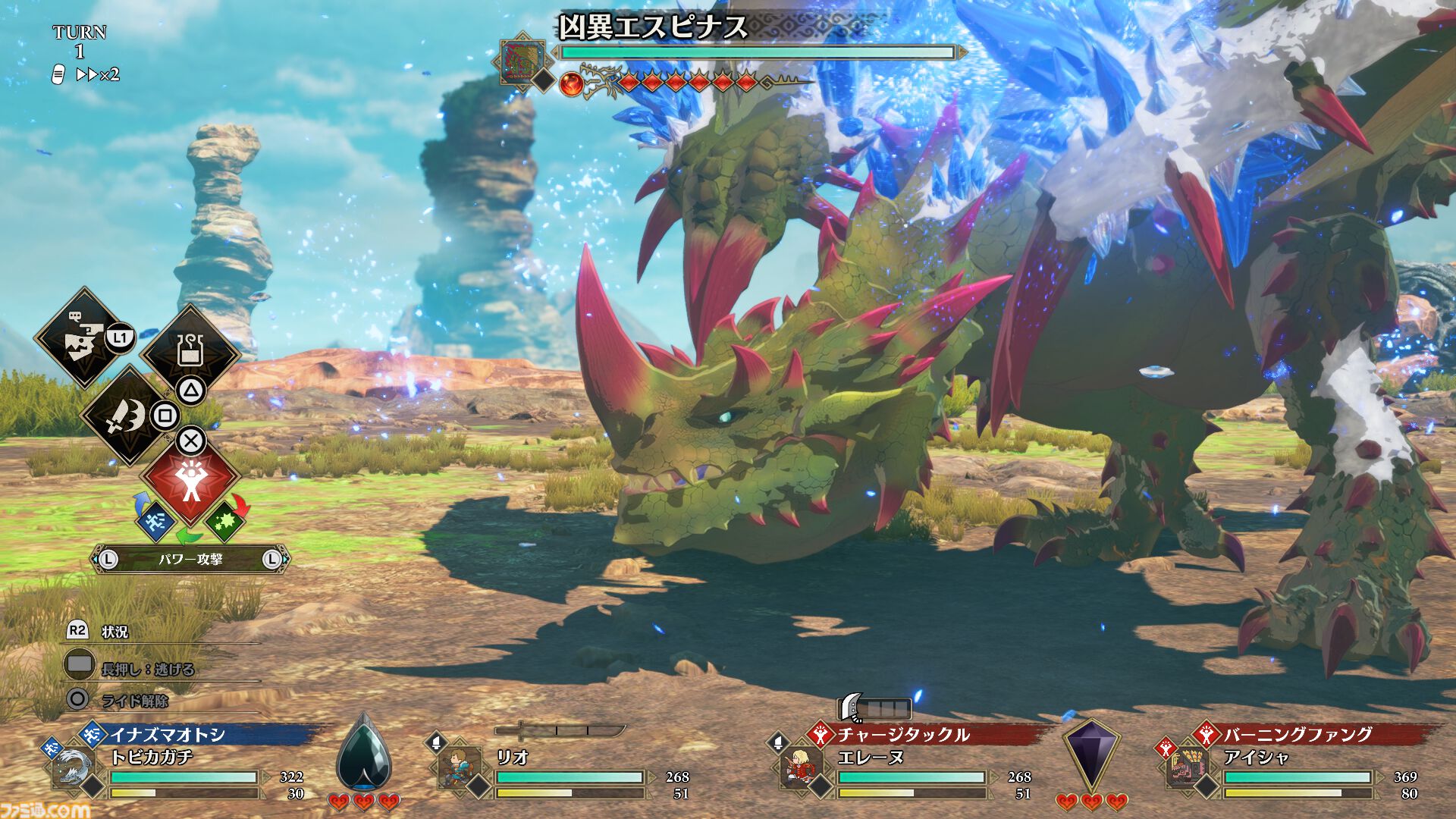 『モンスターハンターストーリーズ3　～運命の双竜～』発売直前特集。世界設定やキャラクター、バトルや育成要素など新要素含め総まとめ。インタビューも必読【先出し週刊ファミ通】
