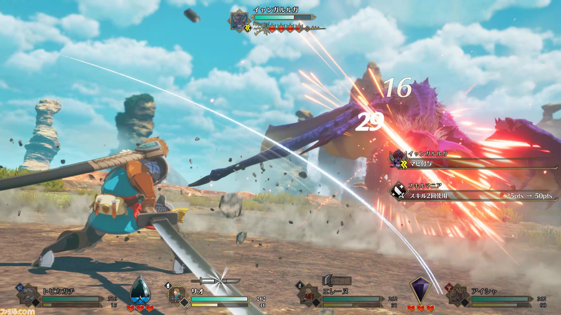 『モンスターハンターストーリーズ3　～運命の双竜～』発売直前特集。世界設定やキャラクター、バトルや育成要素など新要素含め総まとめ。インタビューも必読【先出し週刊ファミ通】