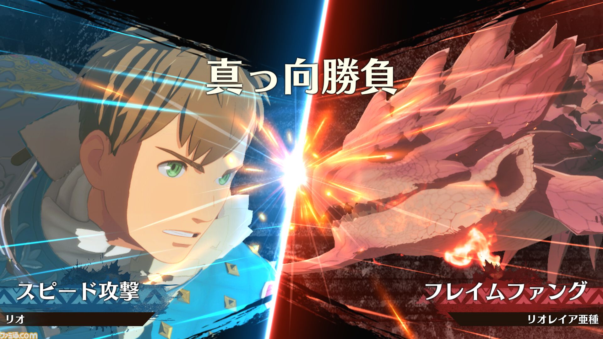 『モンスターハンターストーリーズ3　～運命の双竜～』発売直前特集。世界設定やキャラクター、バトルや育成要素など新要素含め総まとめ。インタビューも必読【先出し週刊ファミ通】
