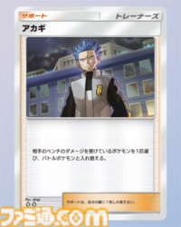 【ポケポケ】パオジアンex&セグレイブデッキ紹介。セグレイブでエネ加速、パオジアンexで130ダメージの狙撃を連発【最強を目指すおすすめデッキ】