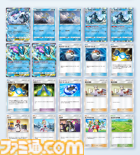 【ポケポケ】パオジアンex&セグレイブデッキ紹介。セグレイブでエネ加速、パオジアンexで130ダメージの狙撃を連発【最強を目指すおすすめデッキ】