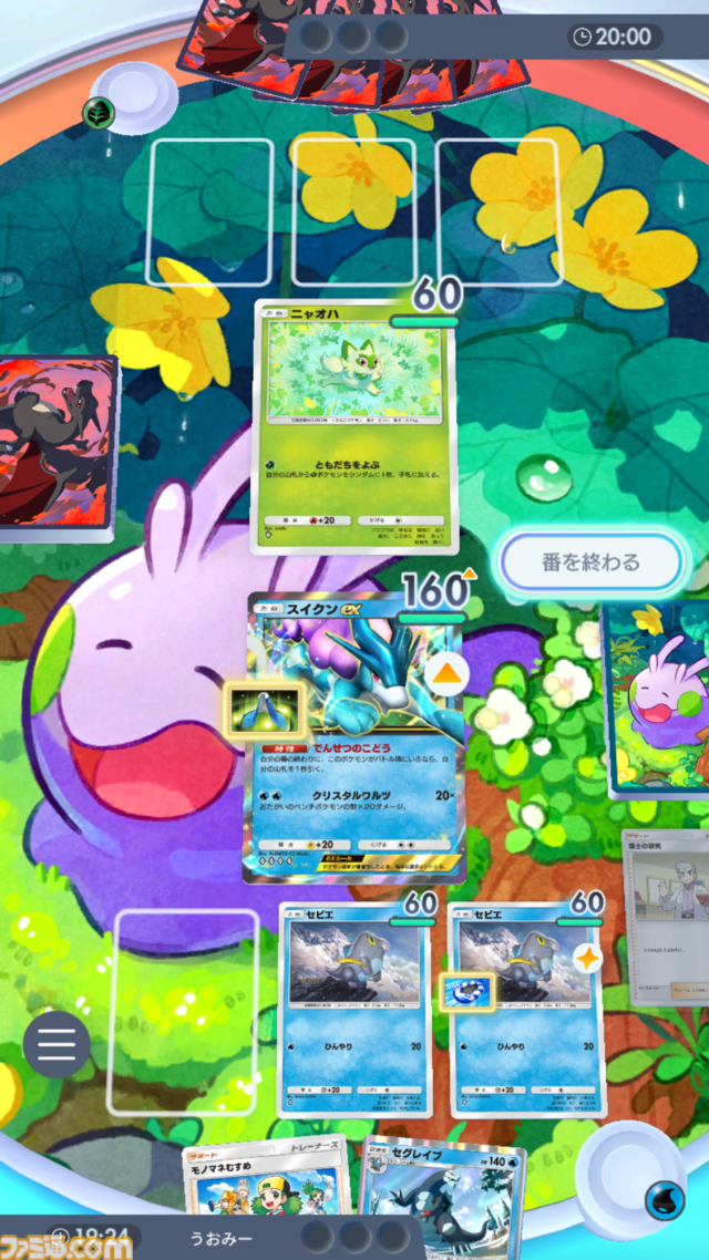 【ポケポケ】パオジアンex&セグレイブデッキ紹介。セグレイブでエネ加速、パオジアンexで130ダメージの狙撃を連発【最強を目指すおすすめデッキ】