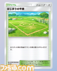 【ポケポケ】パオジアンex&セグレイブデッキ紹介。セグレイブでエネ加速、パオジアンexで130ダメージの狙撃を連発【最強を目指すおすすめデッキ】