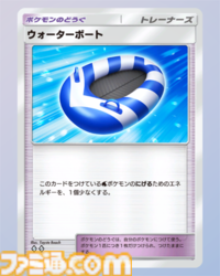 【ポケポケ】パオジアンex&セグレイブデッキ紹介。セグレイブでエネ加速、パオジアンexで130ダメージの狙撃を連発【最強を目指すおすすめデッキ】