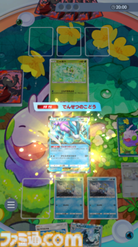 【ポケポケ】パオジアンex&セグレイブデッキ紹介。セグレイブでエネ加速、パオジアンexで130ダメージの狙撃を連発【最強を目指すおすすめデッキ】