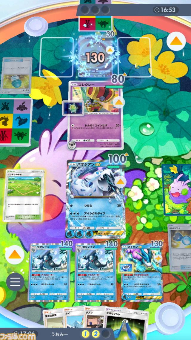 【ポケポケ】パオジアンex&セグレイブデッキ紹介。セグレイブでエネ加速、パオジアンexで130ダメージの狙撃を連発【最強を目指すおすすめデッキ】