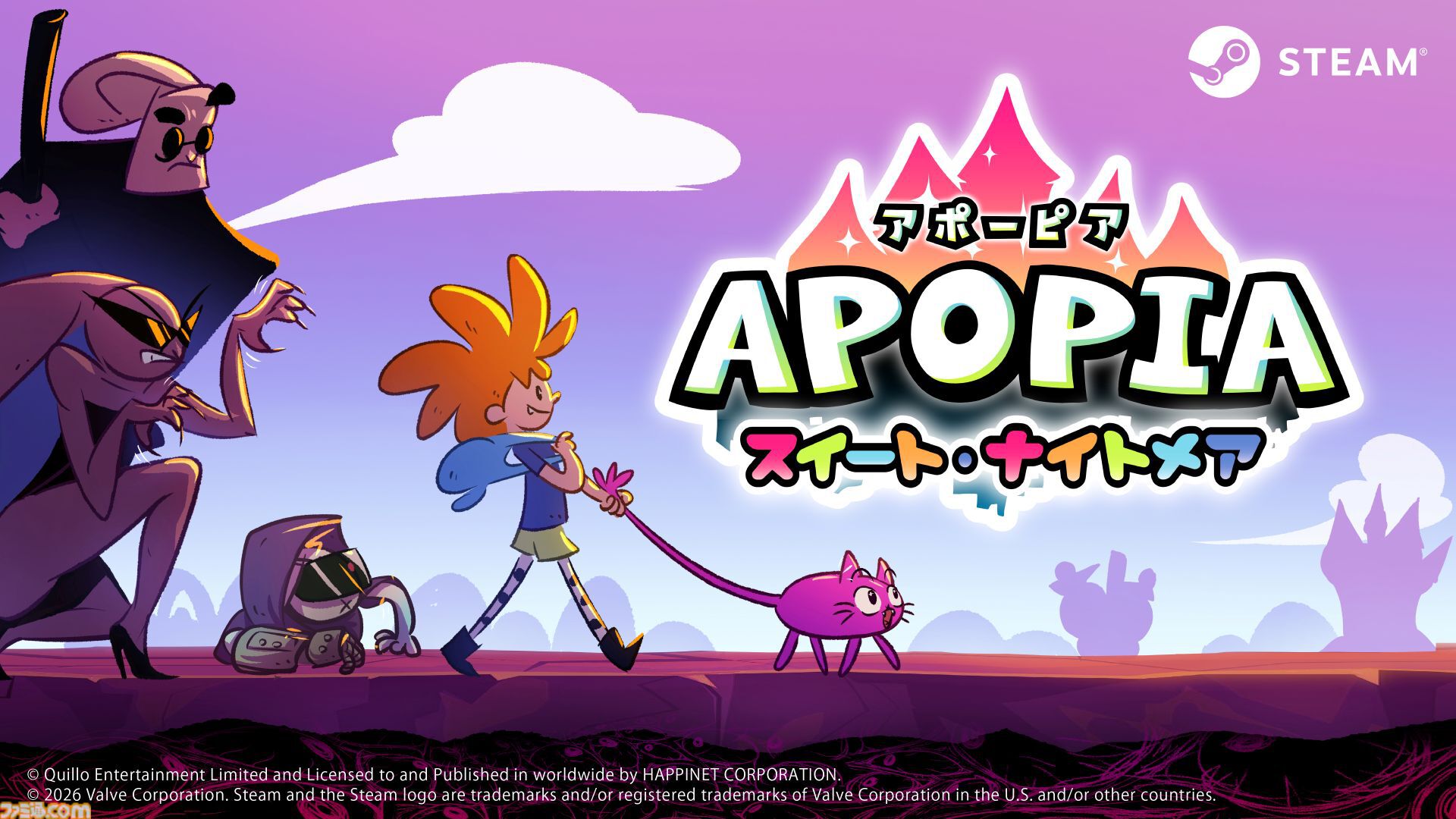 『Apopia: スイート・ナイトメア』ファンタジー世界とダーク世界を行き来する謎解きアドベンチャーが本日（3/3）発売。10％オフとなるセール開催