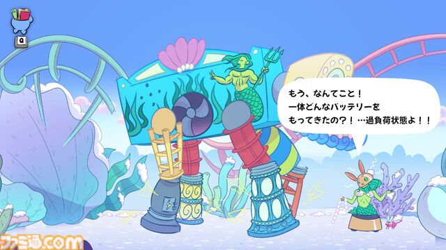 『Apopia: スイート・ナイトメア』ファンタジー世界とダーク世界を行き来する謎解きアドベンチャーが本日（3/3）発売。10％オフとなるセール開催