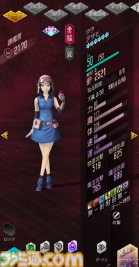 『D2メガテン』新キャラクター“ナナシ”、“アサヒ”の詳細なスキルやステータスと“The Hopefuls －未来を観測せし救世主－”の概要をチェック！