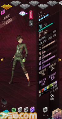 『D2メガテン』新キャラクター“ナナシ”、“アサヒ”の詳細なスキルやステータスと“The Hopefuls －未来を観測せし救世主－”の概要をチェック！