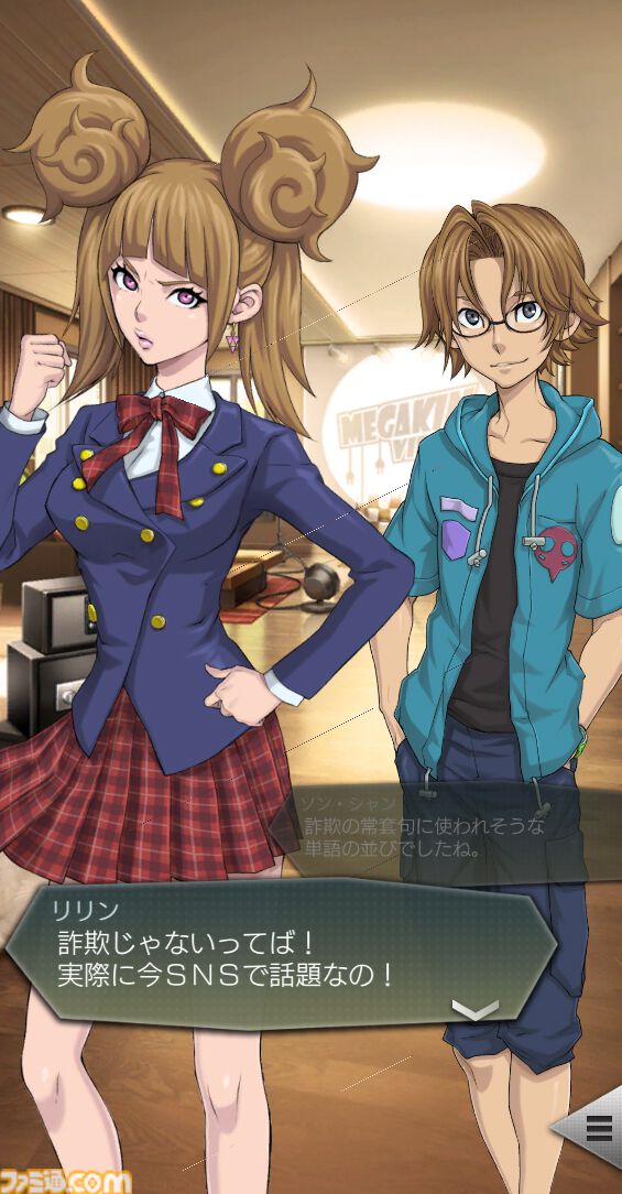 『D2メガテン』新キャラクター“ナナシ”、“アサヒ”の詳細なスキルやステータスと“The Hopefuls －未来を観測せし救世主－”の概要をチェック！