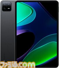 【Amazonスマイルセール】ゲーミングPCとタブレットがお買い得。Dell、ASUS、Acer、ガレリア、マウスコンピューター、Galaxyなどの製品をピックアップ