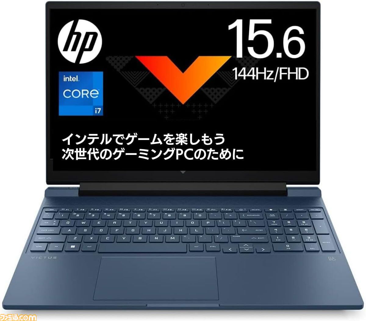 新品 HP Victus 15 (AMD) ゲーミングノートPC 2台 - PC/タブレット