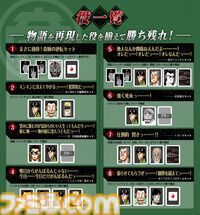 『カイジ』とドンジャラが悪魔的コラボ。「ざわ…ざわ…ざわ…セット」など物語を再現した役を用意。“17歩”をイメージした遊びかたも楽しめる