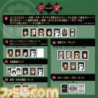 『カイジ』とドンジャラが悪魔的コラボ。「ざわ…ざわ…ざわ…セット」など物語を再現した役を用意。“17歩”をイメージした遊びかたも楽しめる